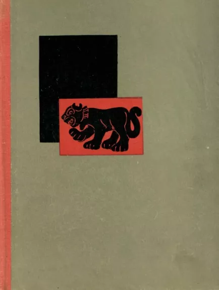 Dievai, kapai ir mokslininkai