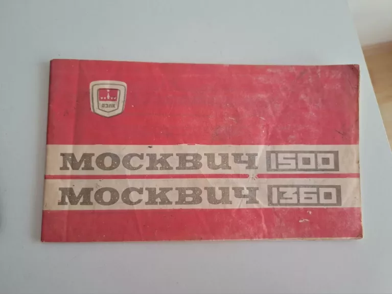 automobilio Moskvič serviso knygelė