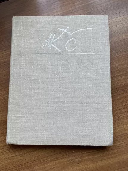 Mikalojus Konstantinas Čiurlionis