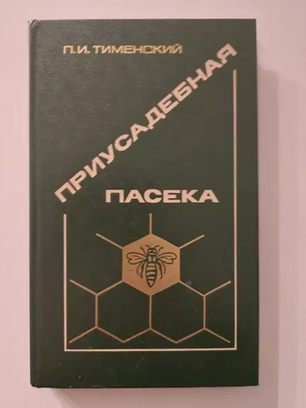 Apie bites (rusų k.)