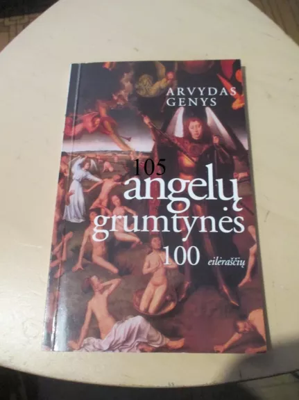 Angelų grumtynės