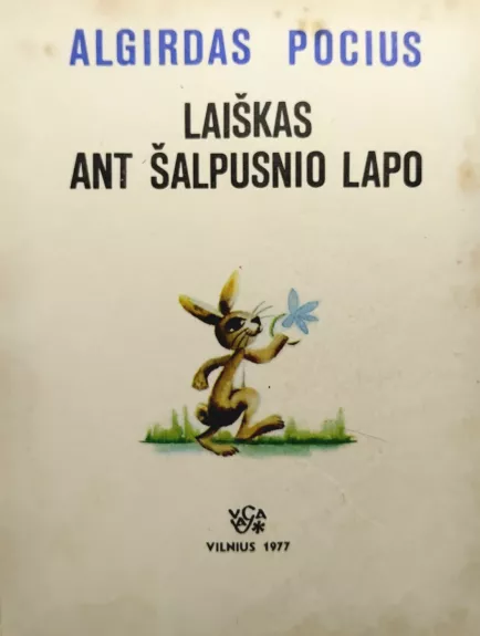 Laiškas ant šalpusnio lapo