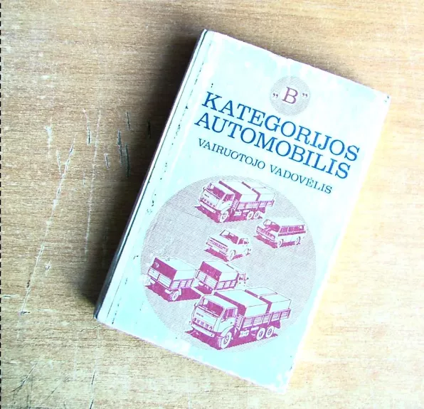 B kategorijos automobilis