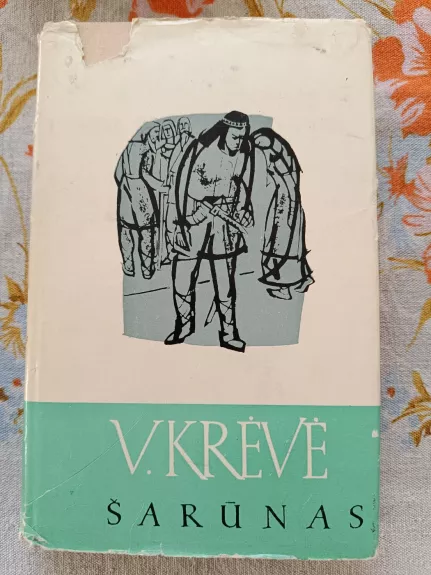 Šarūnas, Dainavos kunigaikštis