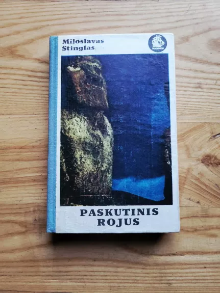 Paskutinis rojus