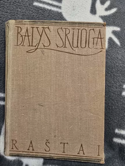 Balys Sruoga Raštai V t. Dievų miškas
