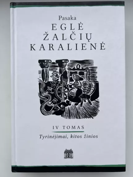Pasaka "Eglė žalčių karalienė". Tomas 4. Tyrinėjimai, kitos žinios