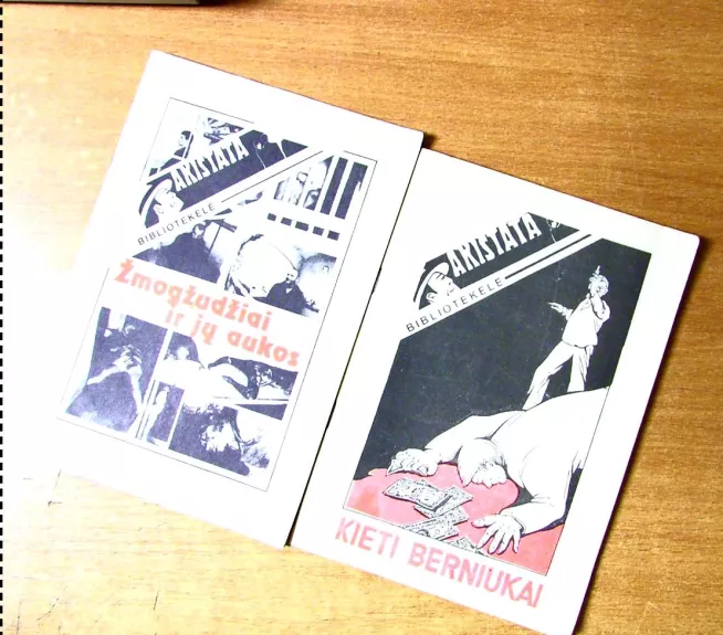 Kieti berniukai /Akistata bibliotekėlė