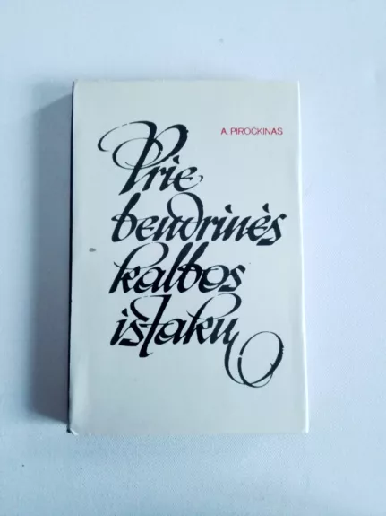 Prie bendrinės kalbos ištakų