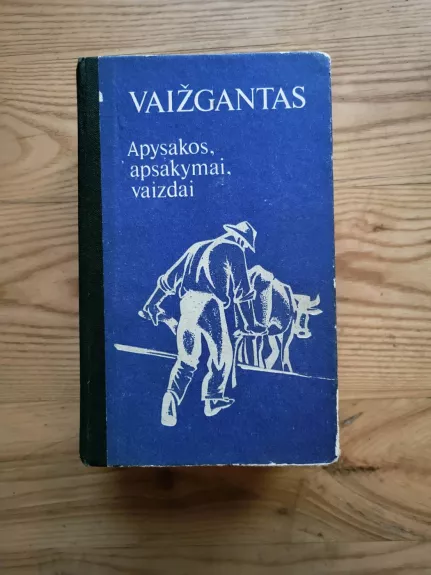 Apysakos, apsakymai, vaizdai(Dėdės ir dėdienės, Nebylys ir kt.)