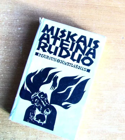 Miškais ateina ruduo