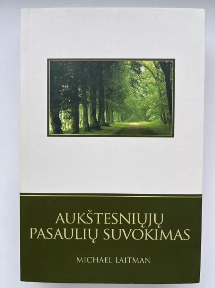 Aukštesniųjų pasaulių suvokimas