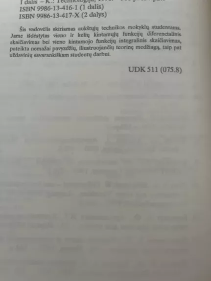 Diferencialinis ir integralinis skaičiavimas (1 dalis)