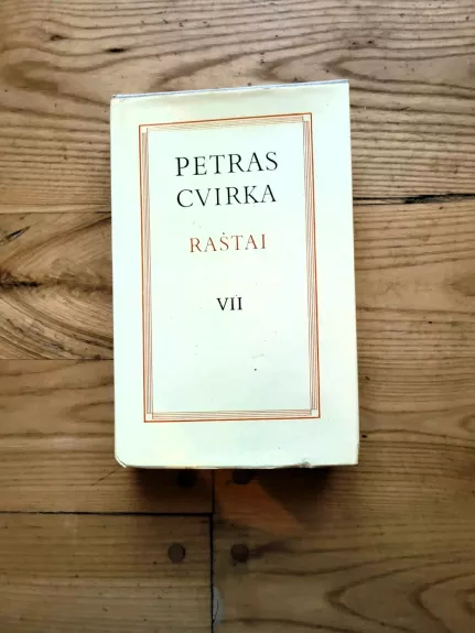 Cvirka Petras Raštai (VII tomas)/Pubicistika,kūrinių planai bei sumanymai,laiškai, dokumentai