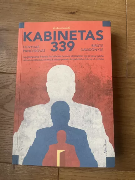 Kabinetas 339
