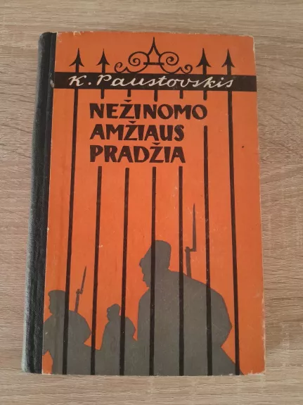Nežinomo amžiaus pradžia