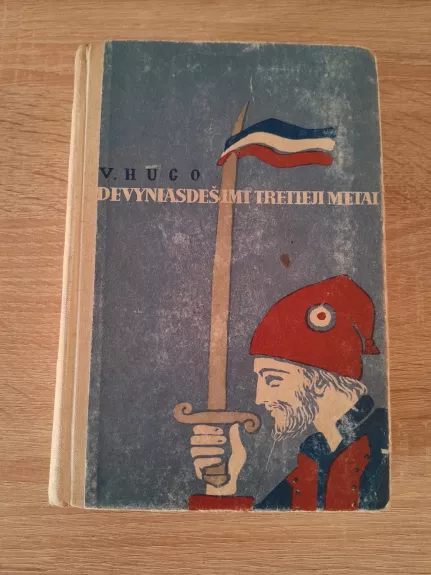 Devyniasdešimt tretieji metai