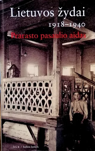 Lietuvos žydai 1918-1940. Prarasto pasaulio aidas