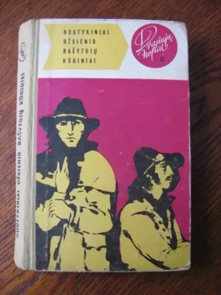 Nuotykiniai užsienio rašytojų kūriniai