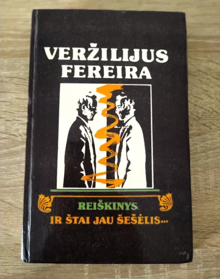 Reiškinys. Ir štai jau šešėlis...