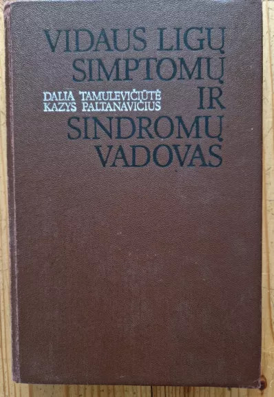 Vidaus ligų simptomų ir sindromų vadovas