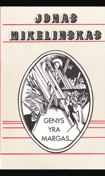 Genys yra margas