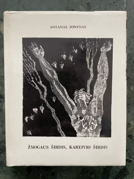 Žmogaus širdis, kareivio širdis