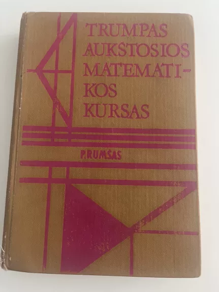 Trumpas aukštosios matematikos kursas