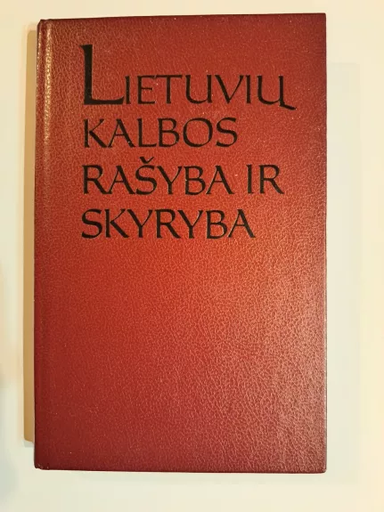 Lietuvių kalbos rašyba ir skyryba