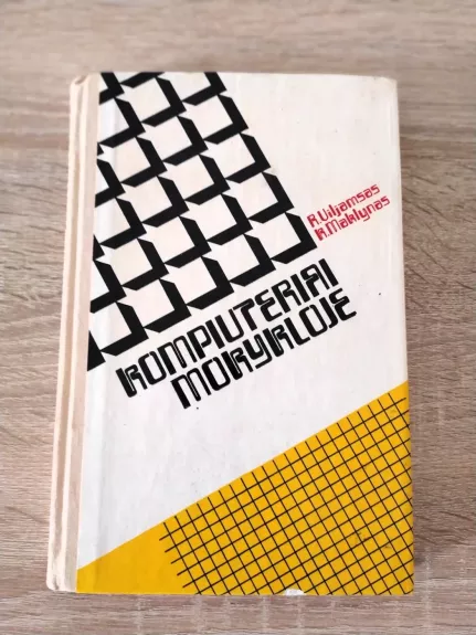 Kompiuteriai mokykloje