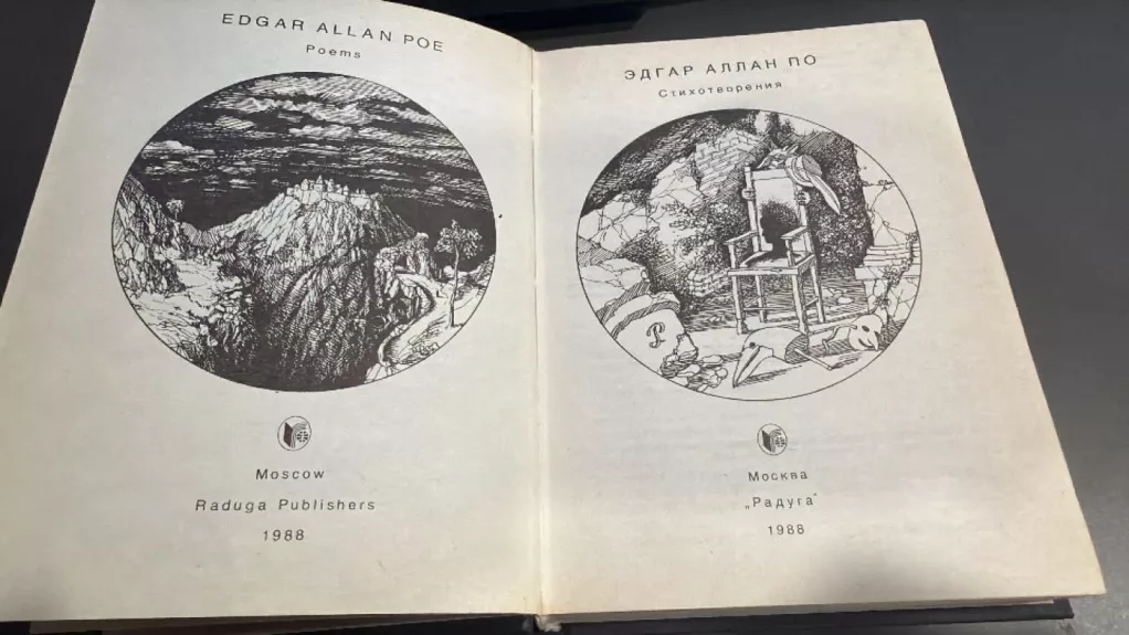 Poems - Stihotvoreniya