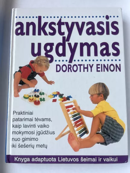 Ankstyvasis ugdymas