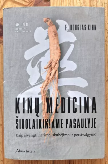 Kinų medicina šiuolaikiniame pasaulyje