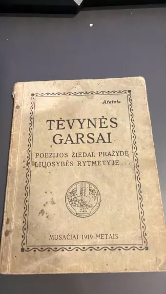 Tėvynės garsai