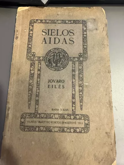 Sielos aidas