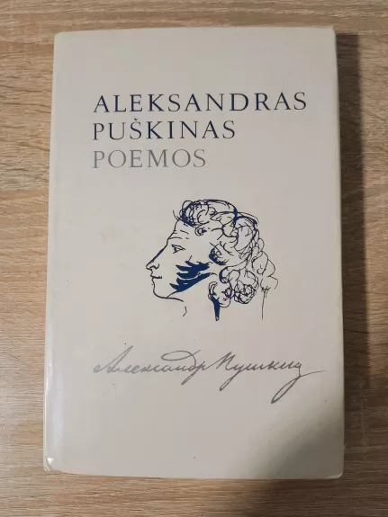 Aleksandras Puškinas poemos