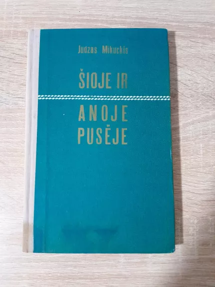 Šioje ir anoje pusėje