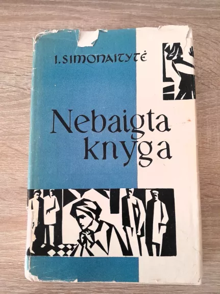 Nebaigta knyga