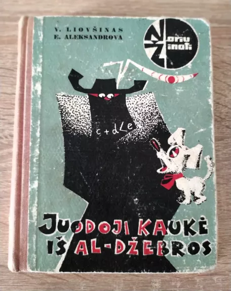 Juodoji kaukė iš Al-Džebros