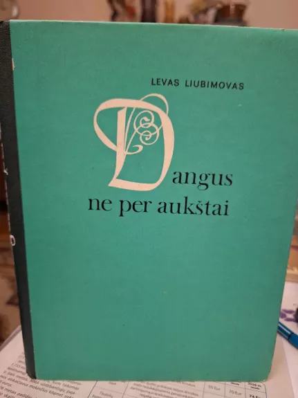 Dangus ne per aukštai