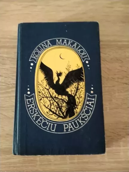 Erškėčių paukščiai