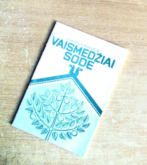Vaismedžiai sode
