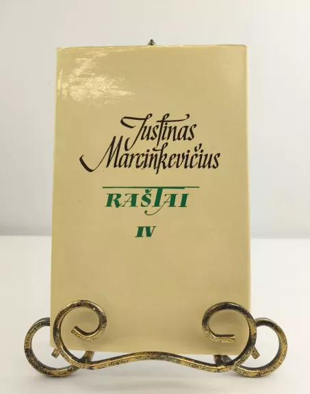 Justinas Marcinkevičius. Raštai IV