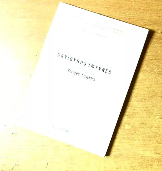 Savigynos imtynės Varžybų taisyklės