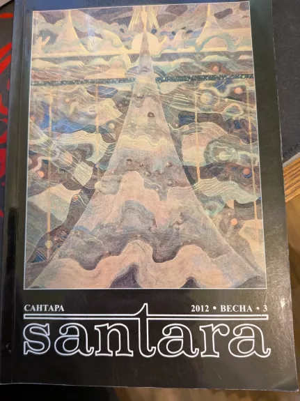 Santara 2012 3