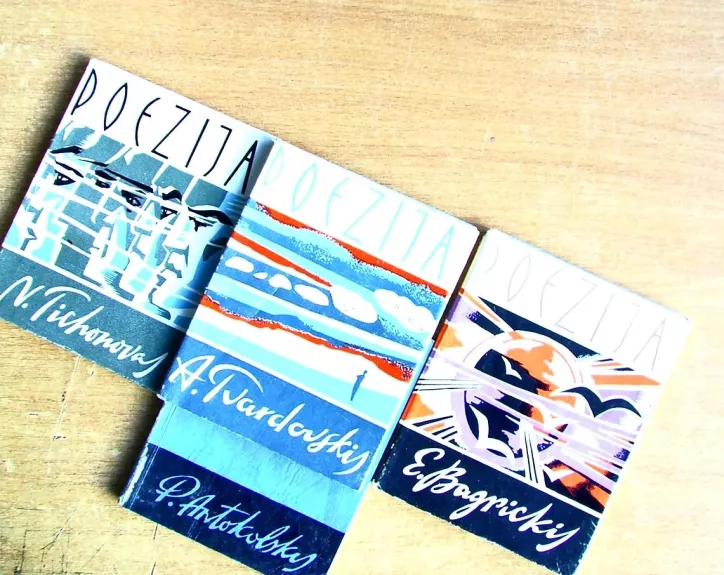 Rusų Tarybinė Poezija 4 vnt knygučių