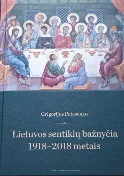 Lietuvos sentikių bažnyčia (1918–2018 m.). Tarp laisvės ir kontrolės. Vilnius: Vilniaus universiteto leidykla, 2025. 952 p.
