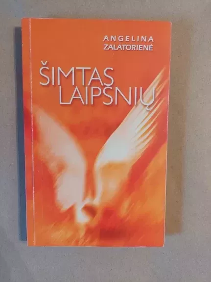 ŠIMTAS LAIPSNIŲ