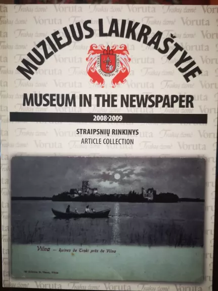 Muziejus laikraštyje, 2008-2009