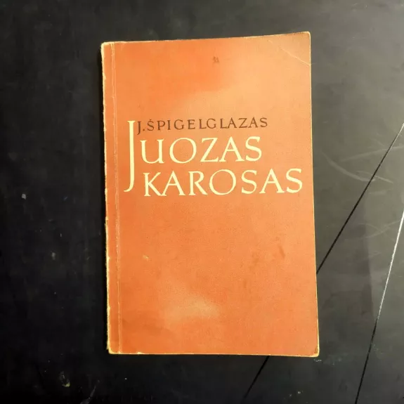 Juozas Karosas